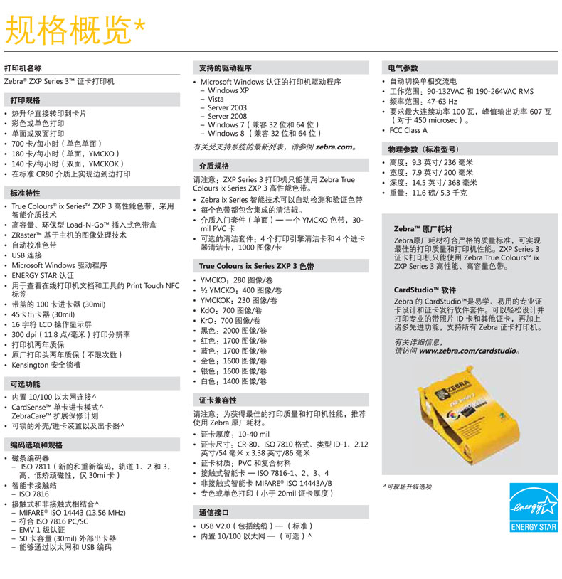 不朽情缘游戏(MG)官网登录入口