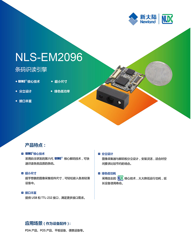 不朽情缘游戏(MG)官网登录入口