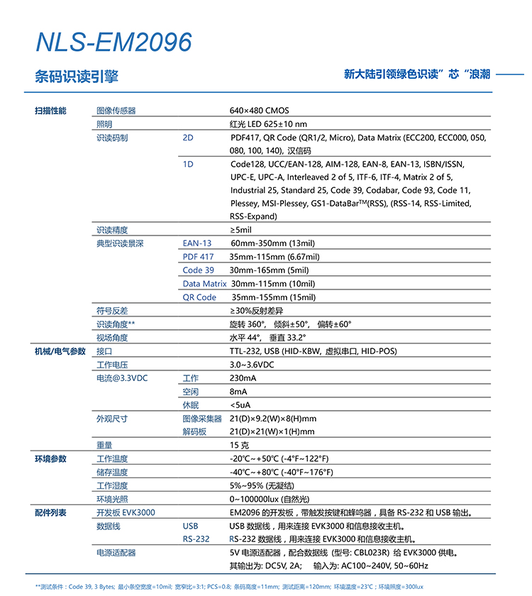不朽情缘游戏(MG)官网登录入口