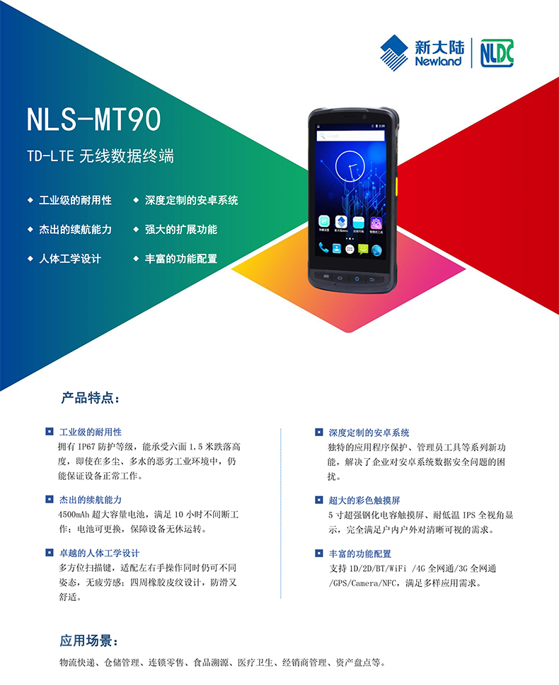 不朽情缘游戏(MG)官网登录入口