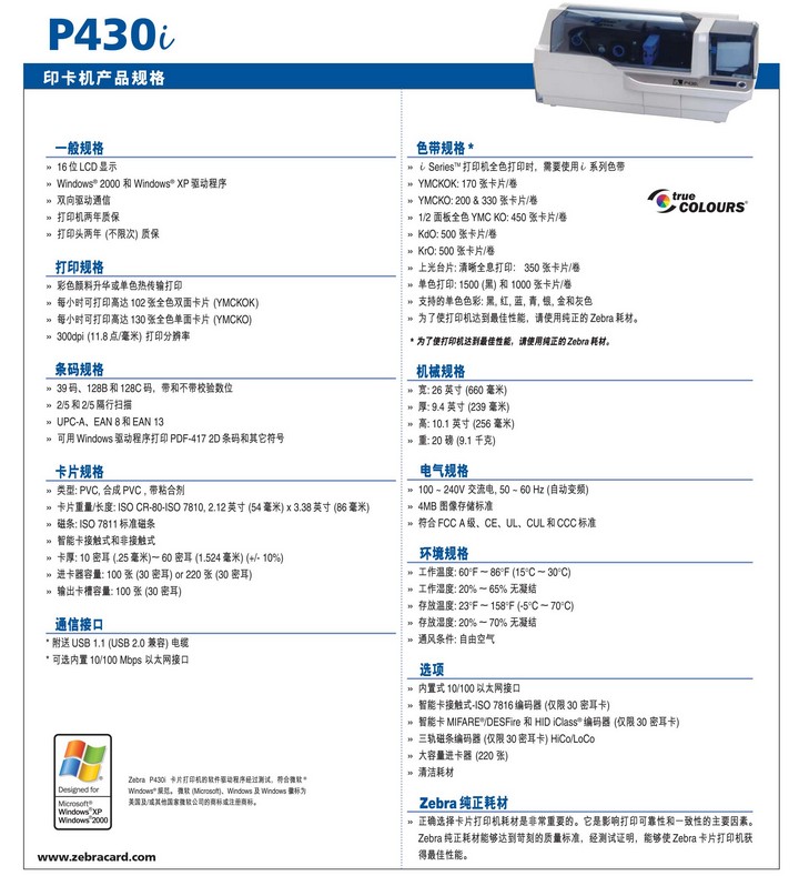 不朽情缘游戏(MG)官网登录入口