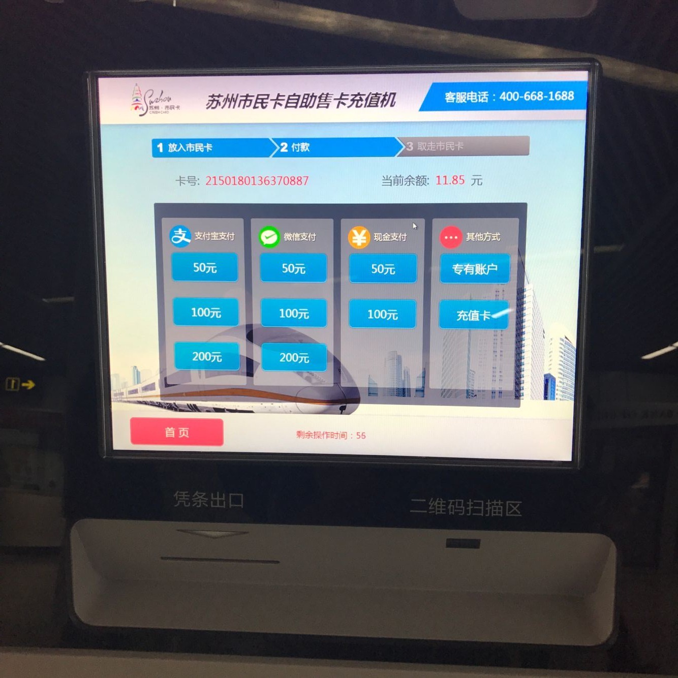 不朽情缘游戏(MG)官网登录入口