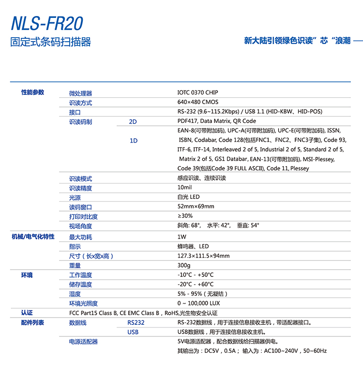 不朽情缘游戏(MG)官网登录入口