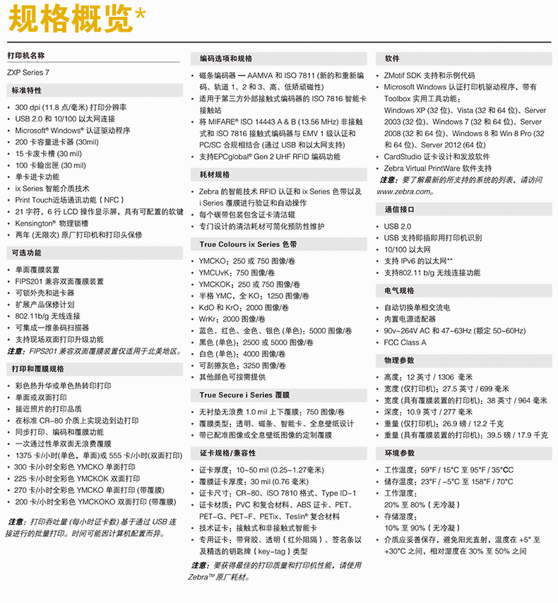 不朽情缘游戏(MG)官网登录入口