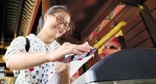 不朽情缘游戏(MG)官网登录入口