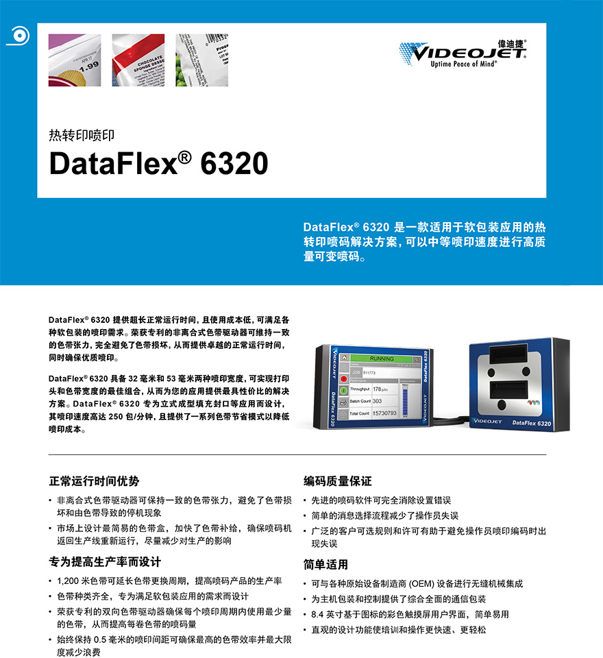 不朽情缘游戏(MG)官网登录入口