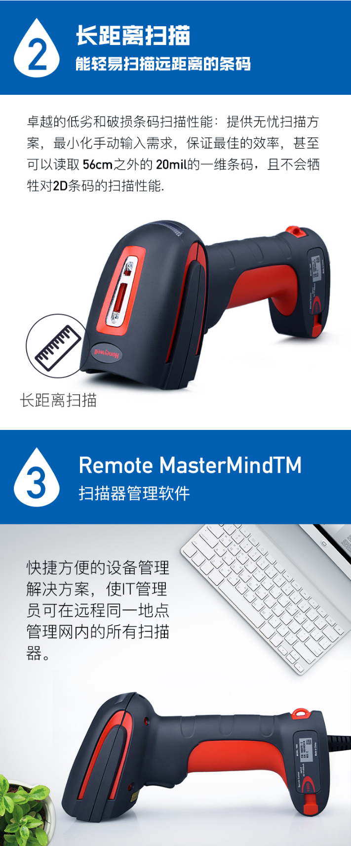 1910i条码扫描枪能够容易扫描远距离条码，具有扫描器治理软件