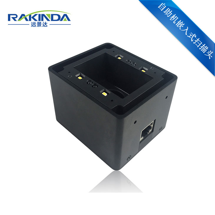 不朽情缘游戏LV4500I远距二维码扫描模组