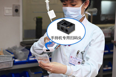 新大陆EM3096二维扫描模组，扫码支付？橛叛