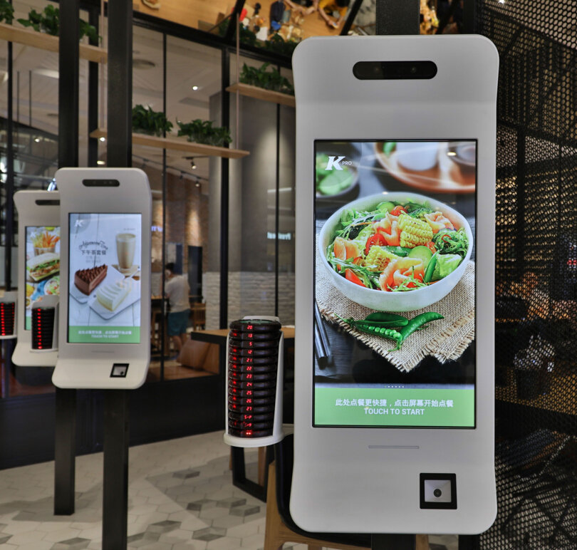 肯德基自助点餐机嵌入二维扫码支付？,实现无纸化点餐