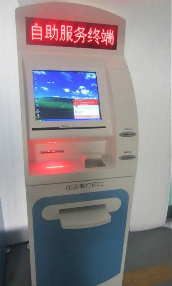 条码扫描？樵谝搅谱灾斩说挠τ冒咐