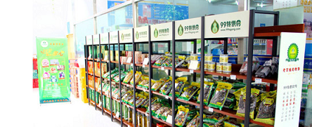 不朽情缘游戏(MG)官网登录入口