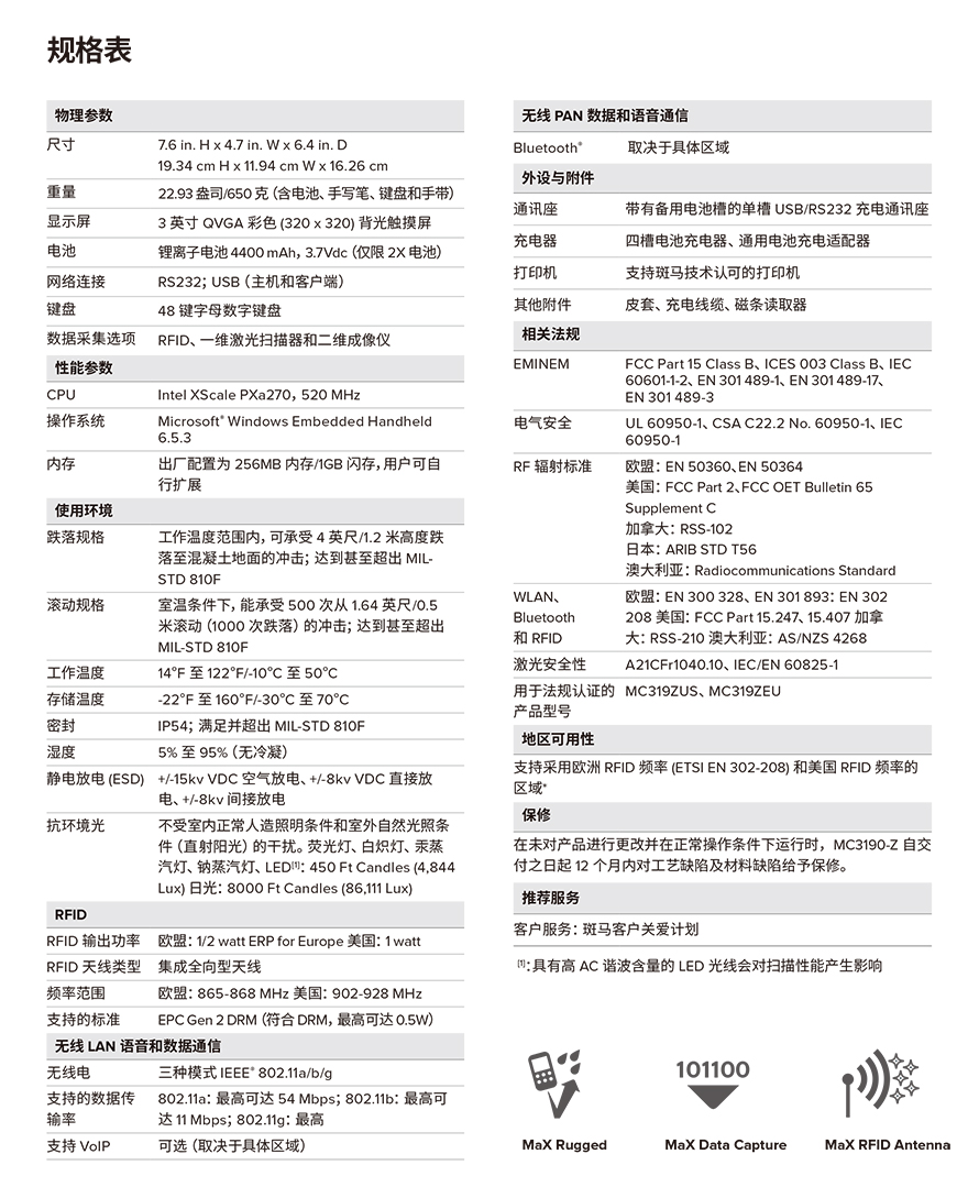 不朽情缘游戏(MG)官网登录入口