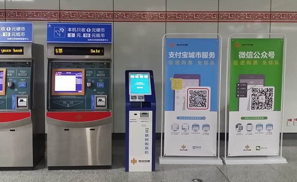 嵌入式扫描？