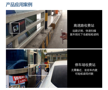 FM25-EX二维远距离扫码？，嵌入自助扫描装备实现扫码支付