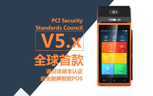 新大陆EM3096智能POS机条码扫描？橥萍