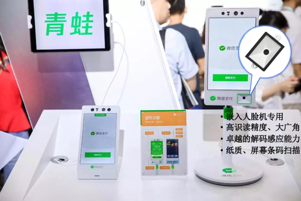 二维码条码识别？，完善适配种种人脸识别终端