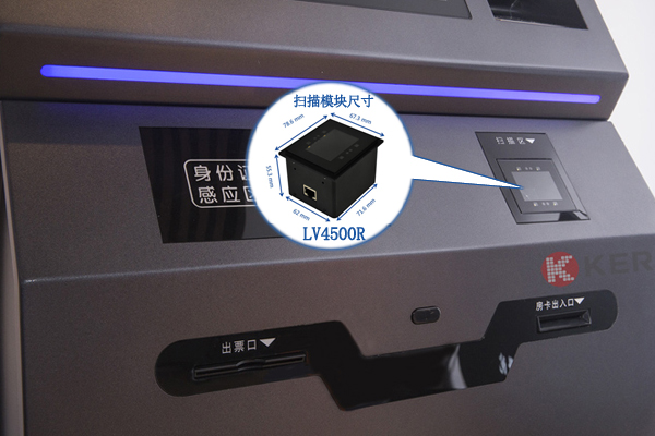 终端装备实现高效扫码内置的二维扫描？