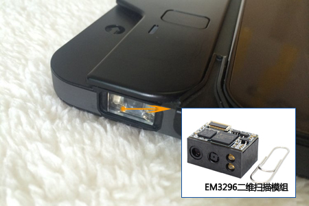 工业平板POS嵌入EM3296二维扫描？榧苹