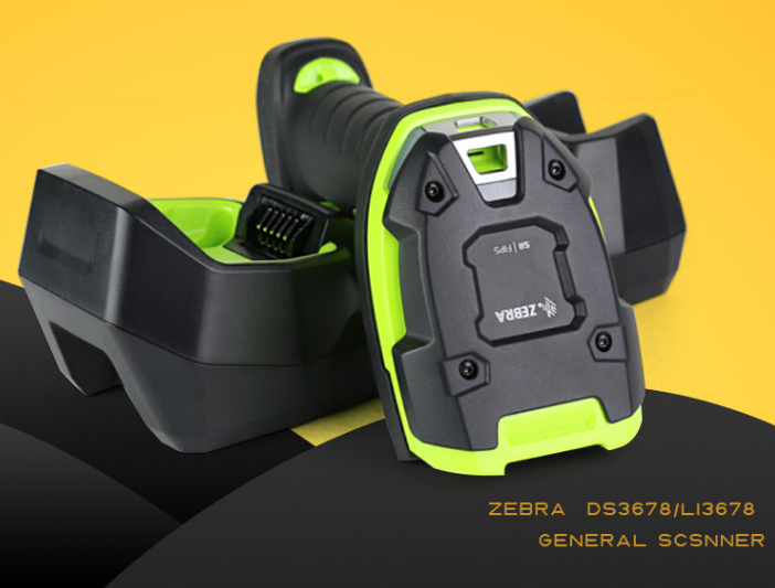 斑马有远距离客栈扫描枪吗？